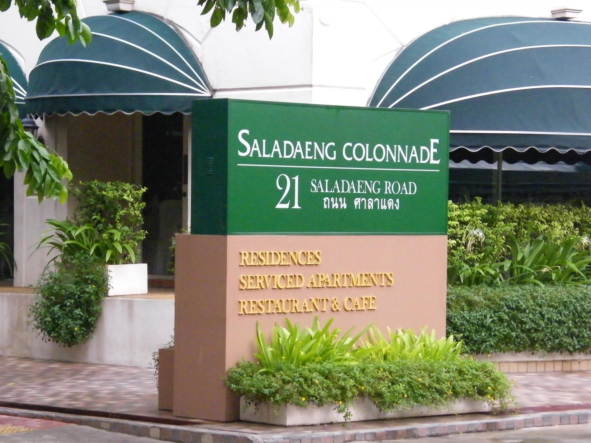 萨拉当21号公寓式酒店 曼谷 外观 照片